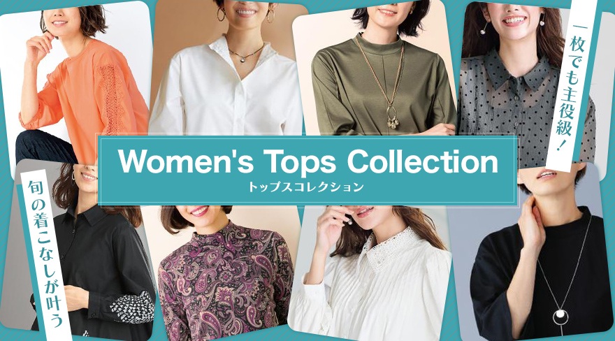 Womens Tops Collection