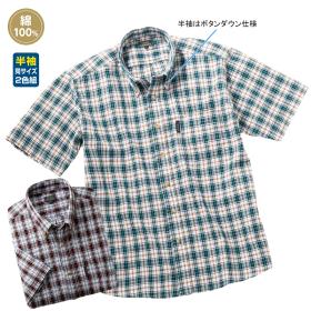 〈フランコ・コレツィオーニ〉サッカー織シャツ半袖セット（同サイズ２色組）