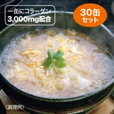 美味しいすっぽんスープ（30缶セット）