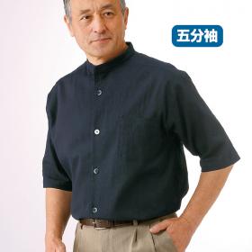 Ｍ・Ｌ・ＬＬ・３Ｌサイズ/近江ちぢみスタンド襟五分袖シャツ