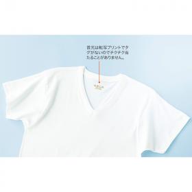 Ｍ・Ｌサイズ/＜グンゼ＞快適工房　Ｖネック半袖シャツ（同サイズ５枚組）