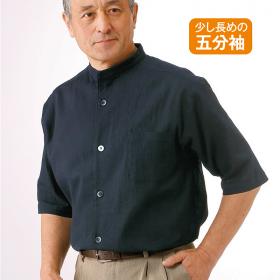 4Lサイズ/近江ちぢみスタンド襟五分袖シャツ