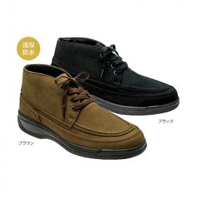 ＜ムーンスター＞防水防滑シューズ　ＳＰ　８９６５ＣＳＲ