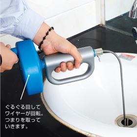 ワイヤーパイプクリーナー