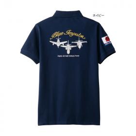 航空自衛隊ブルーインパルス創設６０周年記念刺しゅう入り半袖ポロシャツ