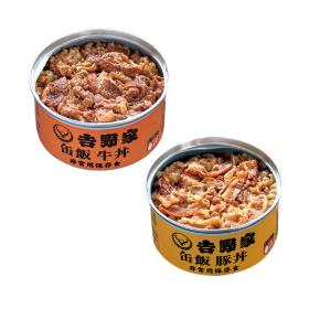 〈吉野家〉非常用保存食缶飯牛丼（3食）+缶飯豚丼（3食）