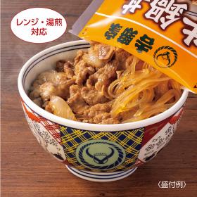 〈吉野家〉冷凍牛鍋丼の具 14食セット