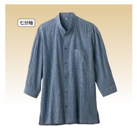 〈光延織物〉久留米織楊柳スタンドカラー七分袖シャツ
