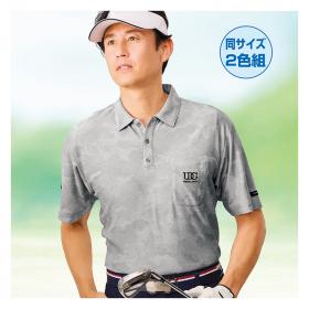 〈ユナイテッド・ゴルフ〉カモフラ柄ポロシャツ（同サイズ2色組）