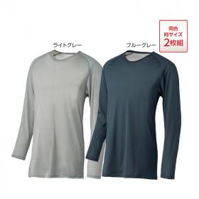 長袖（同色同サイズ２枚組）／＜帝健＞クールシステム冷感Ｔシャツ