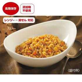 〈AST新・備〉玄米リゾット（3種計25食セット）