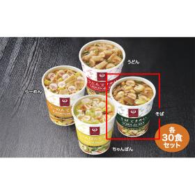 そば／＜ＪＡＬセレクション＞カップ麺ですかい（３０食セット）