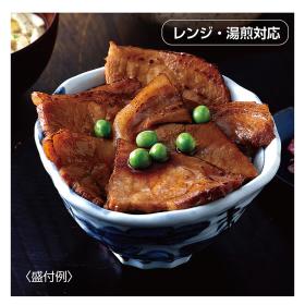 〈江戸屋〉帯広名物 豚丼の具（5袋組）