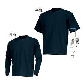 〈エイション〉AIR FEEL TECHクルーシャツ（同タイプ同サイズ3色組）