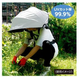 ハンズフリー背負える日傘