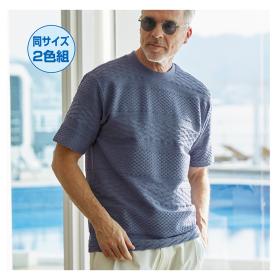 〈St.Scott〉ジャカードTシャツ（同サイズ2色組）
