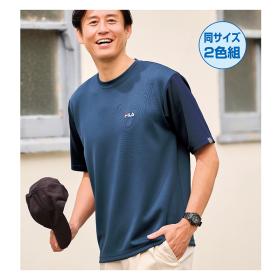 〈FILA〉袖配色カットソー（同サイズ2色組）