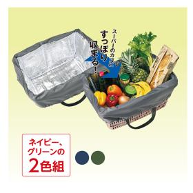 シートに固定できるお買い物バッグ（2色組）