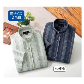 〈匠〉しじら織スタンドカラー七分袖シャツ（同サイズ2色組）