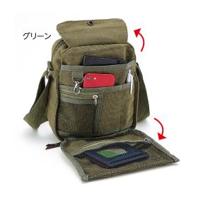 帆布の多ポケット散策ショルダーバッグ