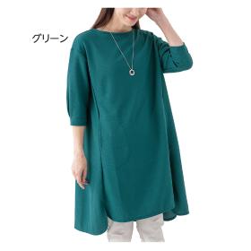 ワッフル調チュニック