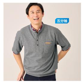 すぐ決まるおしゃれ襟トレーナー