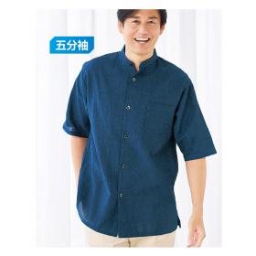 近江ちぢみスタンド襟五分袖シャツ