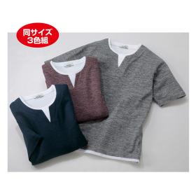 〈ユナイテッド〉鹿の子重ね着風半袖Tシャツ（同サイズ3色組）