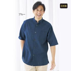 近江ちぢみスタンド襟五分袖シャツ
