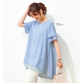 接触冷感ひんやりシフォン使い配色チュニック