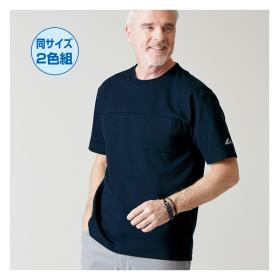 〈St.Scott〉さらっと快適裏メッシュTシャツ（同サイズ2色組）