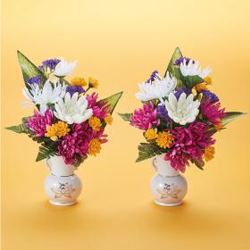 アートフラワーこだわりの仏花（瀬戸焼花器付） 2点セット