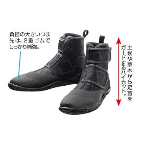 軽くて柔らかいハイカットワークブーツ