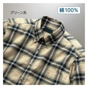 霞起毛チェックシャツ