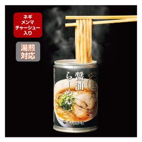 ヌードルツアーズラーメン缶（12缶セット）