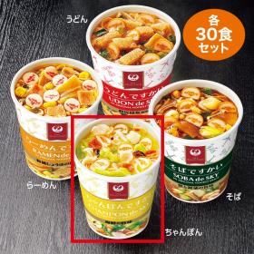 ちゃんぽん／＜ＪＡＬセレクション＞カップ麺ですかい（３０食セット）