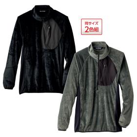 ＜ＫＥＬＴＲＡＳ＞サーマルライトジップアップシャツ（同サイズ２色組）