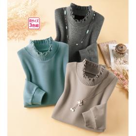首元かわいい綺麗なトレーナー（同サイズ３色組）