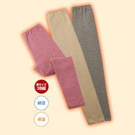ＦＴＹ綿混あったか９分丈ボトム（同サイズ３色組）
