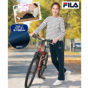 ＜ＦＩＬＡ＞吸水速乾ジャージパンツ（同サイズ２色組）