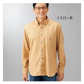 メランジ起毛シャツ