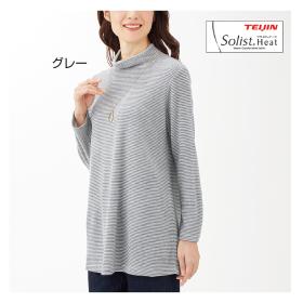 ソリストヒートボーダーチュニック