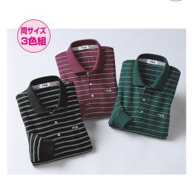 〈FILA〉鹿の子ボーダー裏起毛ポロシャツ（同サイズ3色組）
