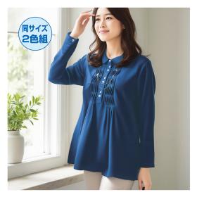 吸湿発熱のピンタックブラウス（同サイズ2色組）