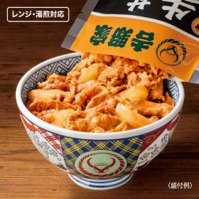 冷凍ミニ牛丼の具（２０食セット）／＜吉野家＞レンジ＆湯煎対応