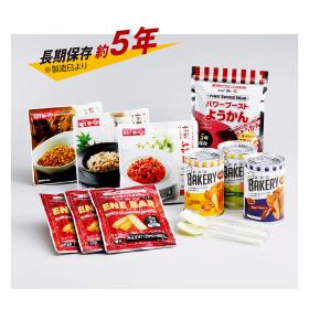 〈AST新・備〉非常食3日間セット