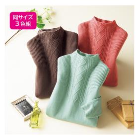 襟元ケーブル使いチュニック（同サイズ3色組）