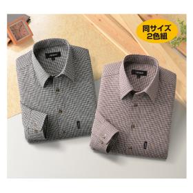 〈ピエルッチ〉ウール入り千鳥格子柄シャツ（同サイズ2色組）