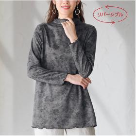 リバーシブルプリントチュニック