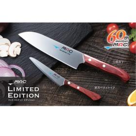 ＜MAC＞包丁LIMITED EDITION 60周年記念パッケージ（2本セット）